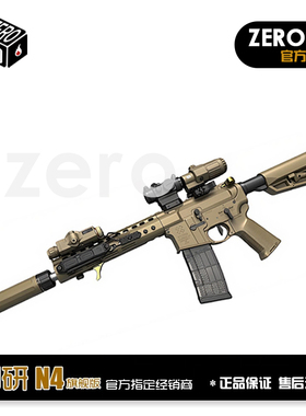 创研N4旗舰版GT2.2 GT3.5 配置亿舒特进口电路板速凌强磁电机