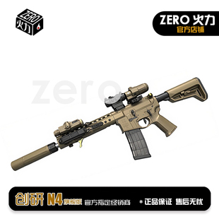 创研N4旗舰版GT2.2 GT3.5 配置亿舒特进口电路板速凌强磁电机