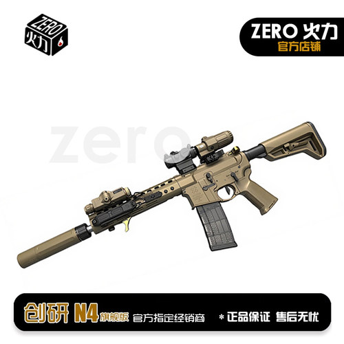 创研N4旗舰版GT2.2 GT3.5 配置亿舒特进口电路板速凌强磁电机