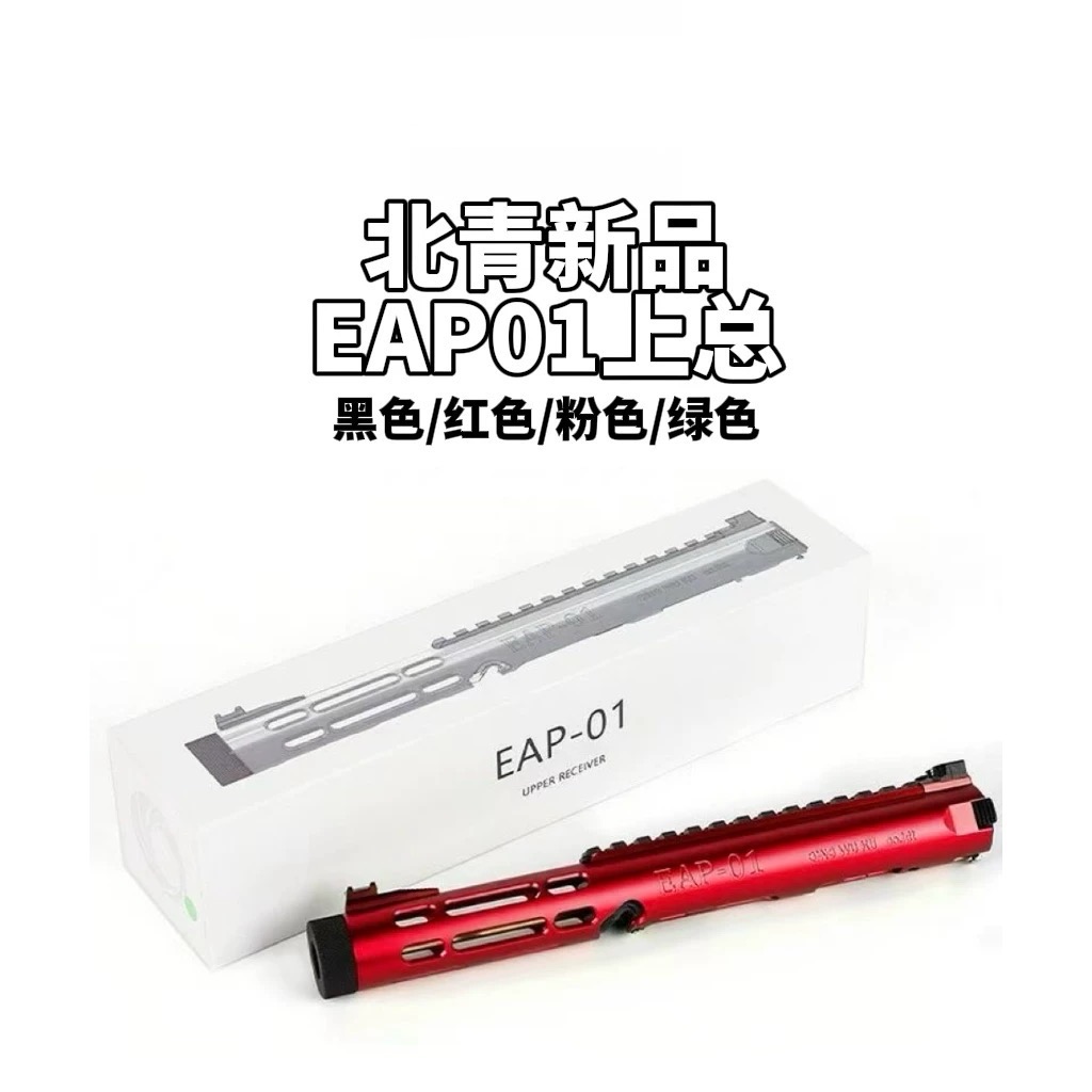 北青EAP01新品青武酷电动可连发儿童滋水玩具模型 独立上身