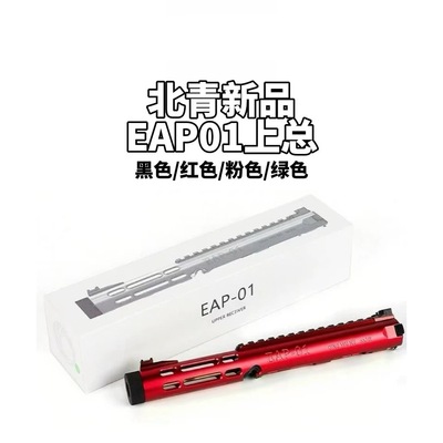 北青EAP01新品青武酷电动可连发儿童滋水玩具模型 独立上身