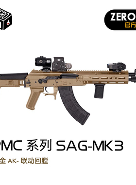 PMC全新SAG-MK3全铝AK 全金成品 电动连发玩具模型