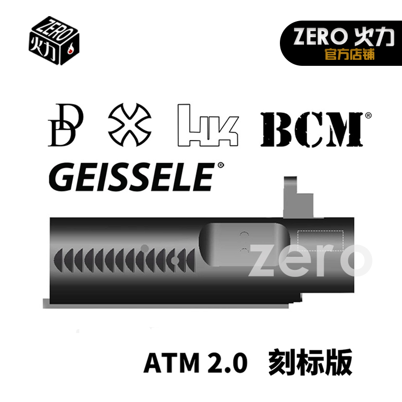 ATM 2.0 带标版波波 BOLT自定义刻字 标准版 升级版 儿童玩具组合