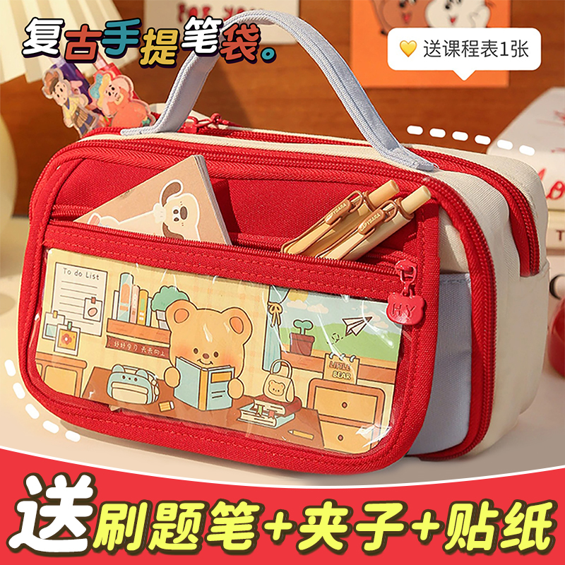 复古手提大容量笔袋2025年新款