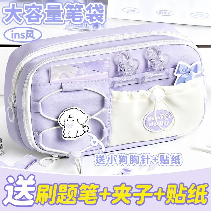 紫藤花瀑！可爱笔袋女生2025新款