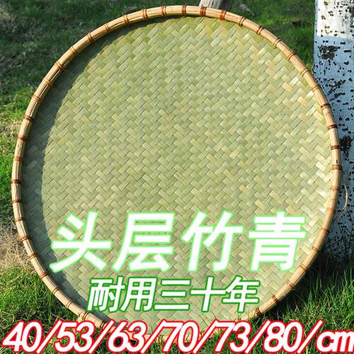 【官方正品】包邮农家竹编竹制品竹匾无孔家用竹筛竹簸箕手工绘画