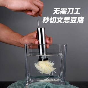 304不锈钢菊花豆腐模具家用日式文丝文思豆腐框豆腐商用切刀工具