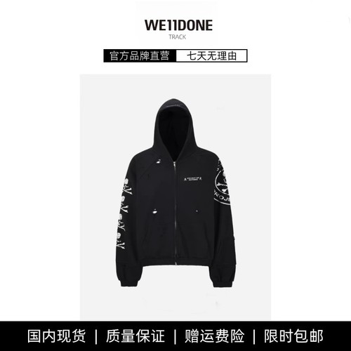 【现货】WE11DONE TRACK新骷髅拼接水洗做旧破洞拉链卫衣男女潮