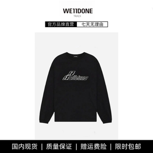 【现货】WE11DONE TRACK珍珠LOGO烫钻男女同款宽松休闲长袖T恤