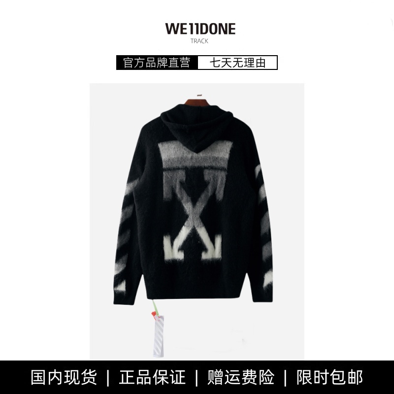 【现货】WE11DONE TRACK高品质 OFF 马海毛拉链男女同款毛衣外套