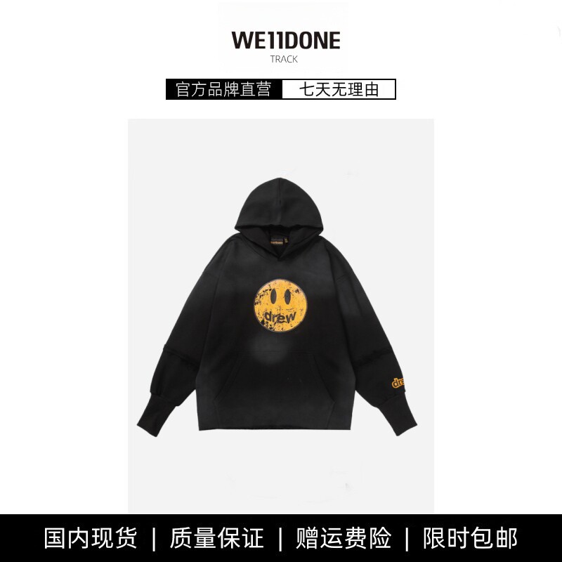 【现货】WE11DONE TRACK潮牌笑脸做旧破坏裂纹连帽衫美式情侣卫衣