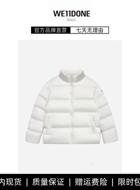 【现货】WE11DONE TRACK基础款袖标烫银LOGO羽绒服外套600克90绒