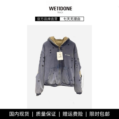 【现货】WE11DONE TRACK双面穿破洞连帽拉链卫衣复古羊羔绒外套