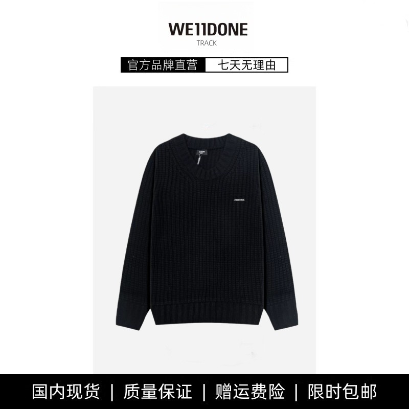 【现货】WE11DONE TRACK毛衣男女美式宽松重磅秋冬慵懒风金属字母