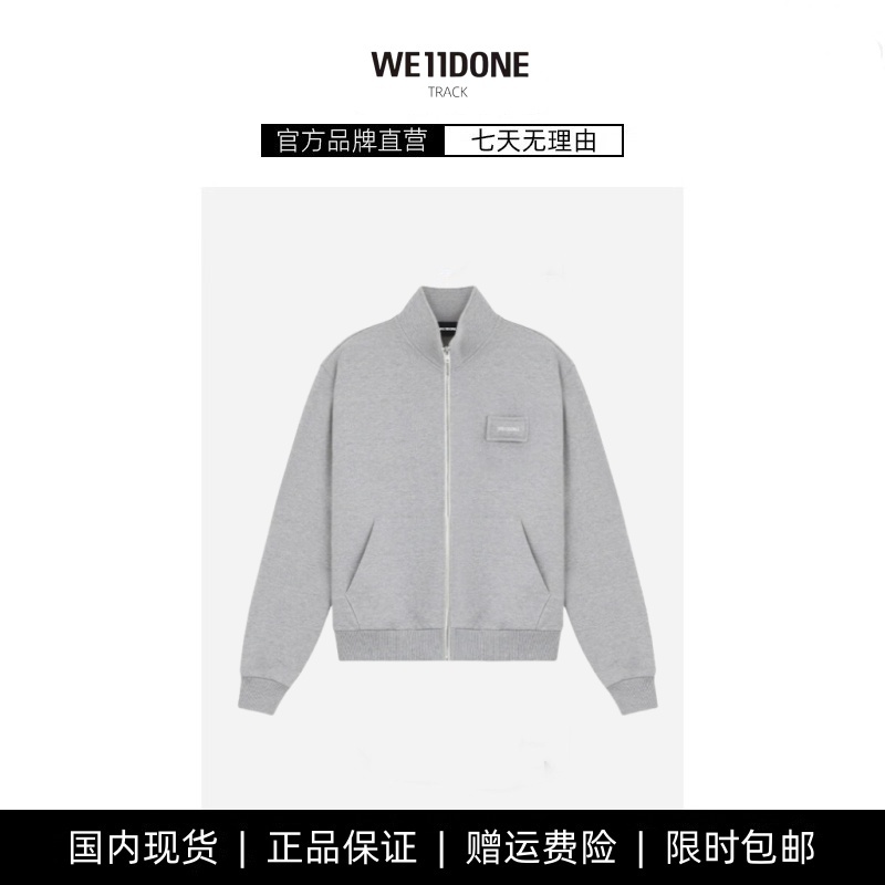 【现货】WE11DONE TRACK潮牌新品刺绣小枕头拉链外套宽松男女夹克