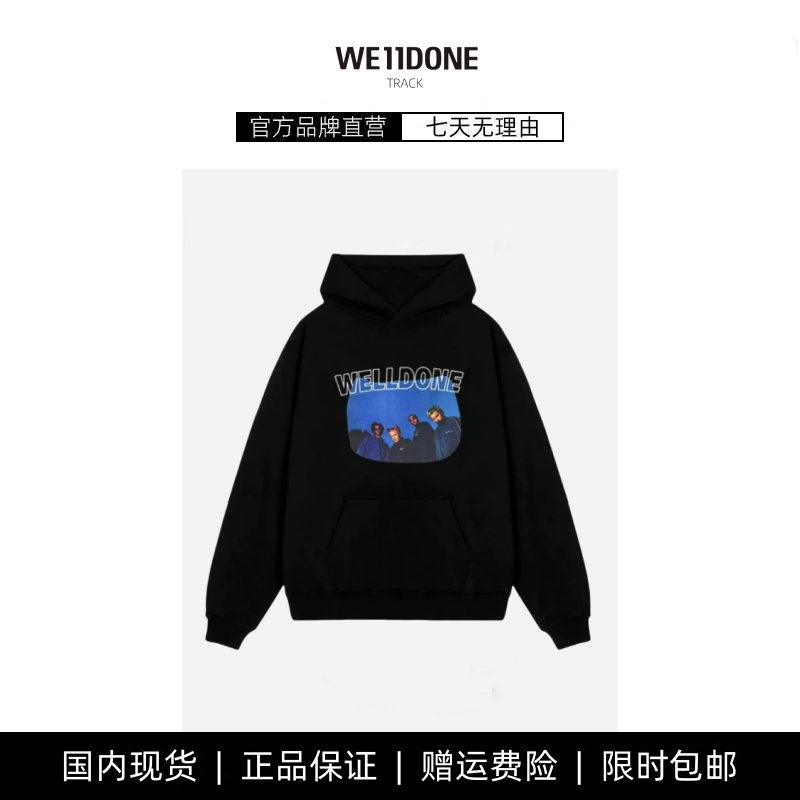 【现货】WE11DONE TRACK潮牌男士情侣款秋冬美式高街加绒连帽卫衣