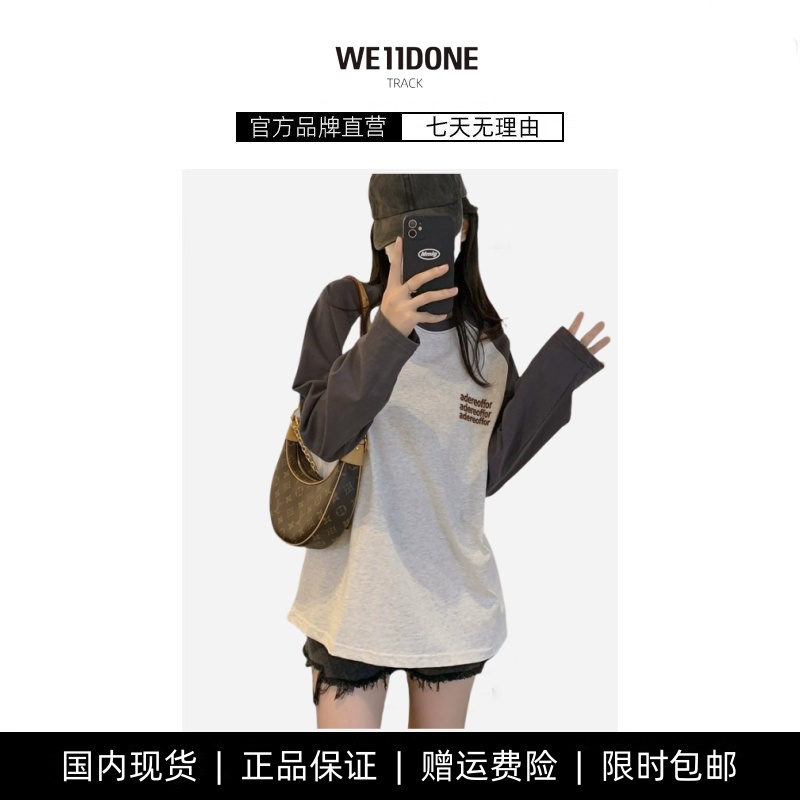 【现货】WE11DONE TRACK撞色插肩长袖T恤女新款宽松潮牌罩衫上衣