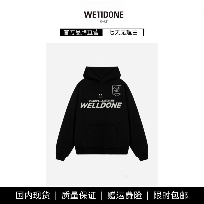 【现货】WE11DONE TRACK徽章字母小众潮牌美式秋冬加绒连帽卫衣棉