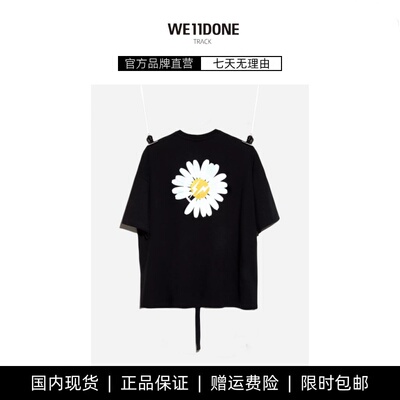 【现货】peaceminusone GD权志龙闪电联名短袖藤原浩雏菊T恤短袖