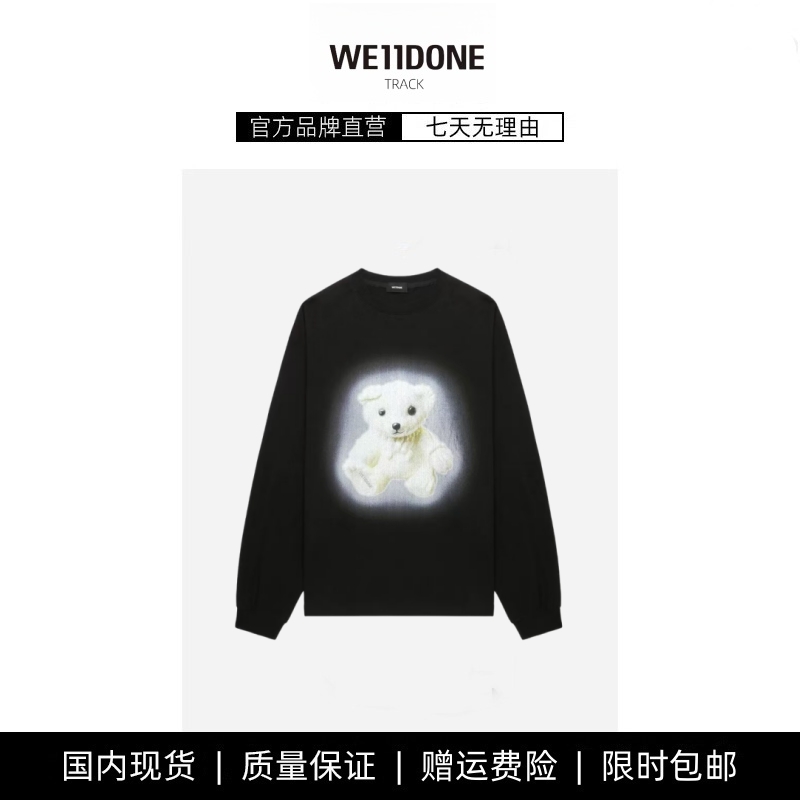 【现货】WE11DONE TRACK小众潮牌泰迪熊圆领长袖白墨直喷印花T恤