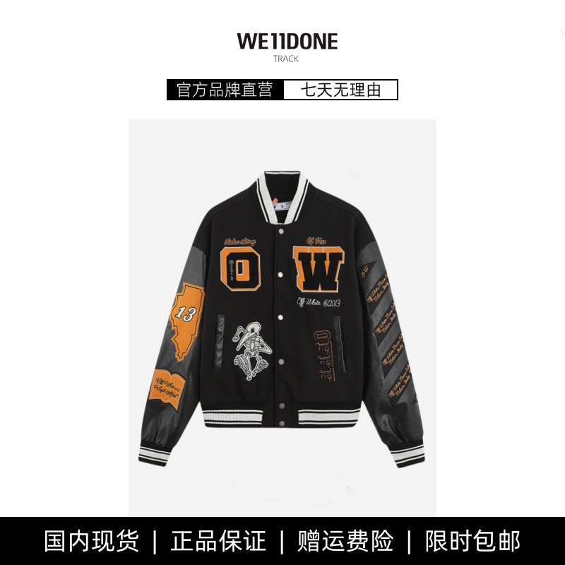 【现货】WE11DONE TRACK 骷髅贴花羊毛呢拼接皮袖重工刺绣夹克