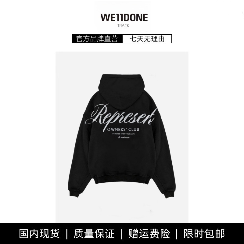 【现货】WE11DONE TRACK草写字母印花卫衣高街美式潮牌宽松帽衫