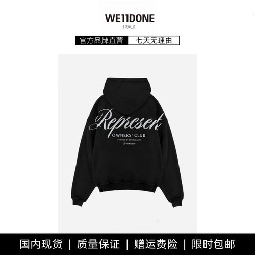 【现货】WE11DONE TRACK草写字母印花卫衣高街美式潮牌宽松帽衫