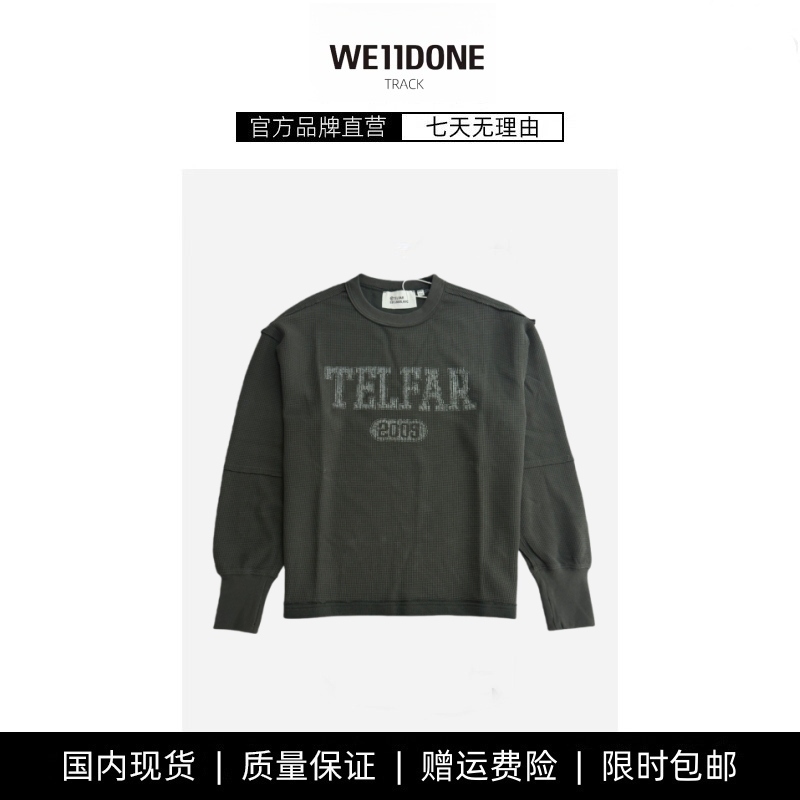 【现货】WE11DONE TRACK水洗做旧街头vintage风格华夫格长袖打底