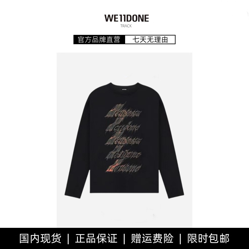 【现货】WE11DONE TRACK火焰哥特字母长袖T恤火花弹幕印花上衣
