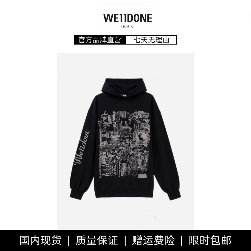 【现货】WE11DONE TRACK小众潮牌黑白海报印花卫衣宽松休闲连帽衫