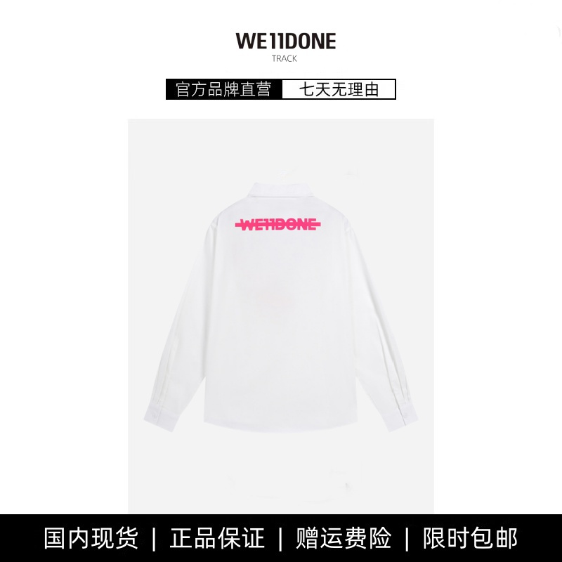【现货】WE11DONE TRACK字母划线美式宽松简约白色衬衫衬衣外套男
