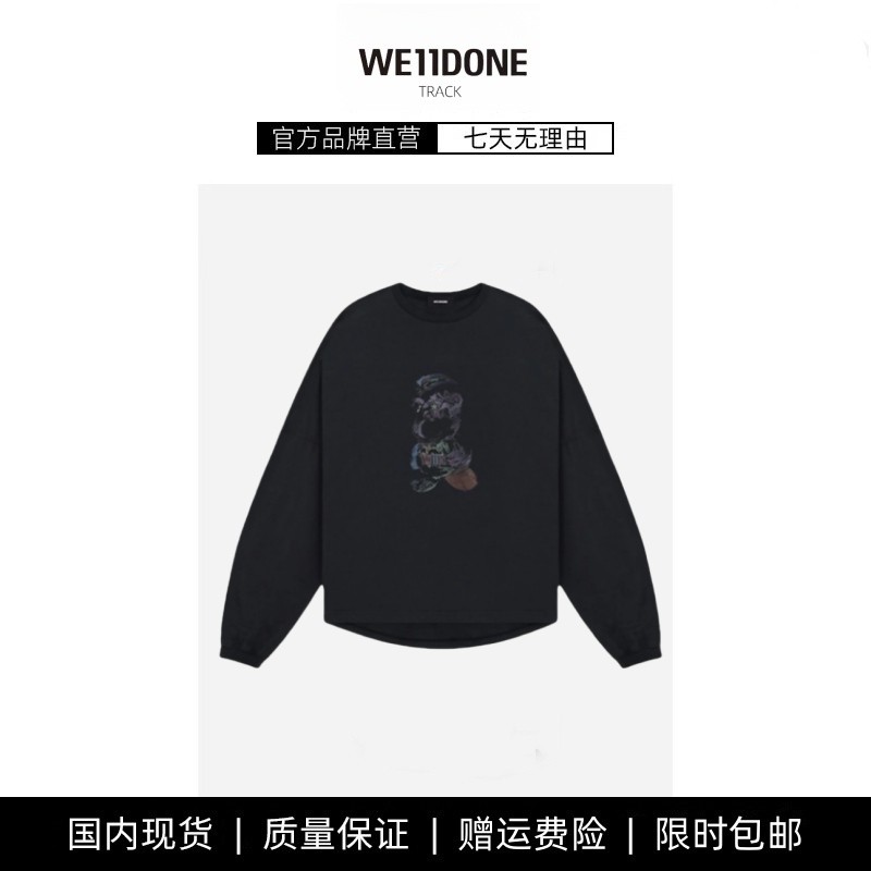 【现货】WE11DONE TRACK男女情侣款手绘小熊印花长袖T恤welldone,女装/女士精品,大码内搭,淘宝优惠券,粉丝福利购,淘宝优惠卷