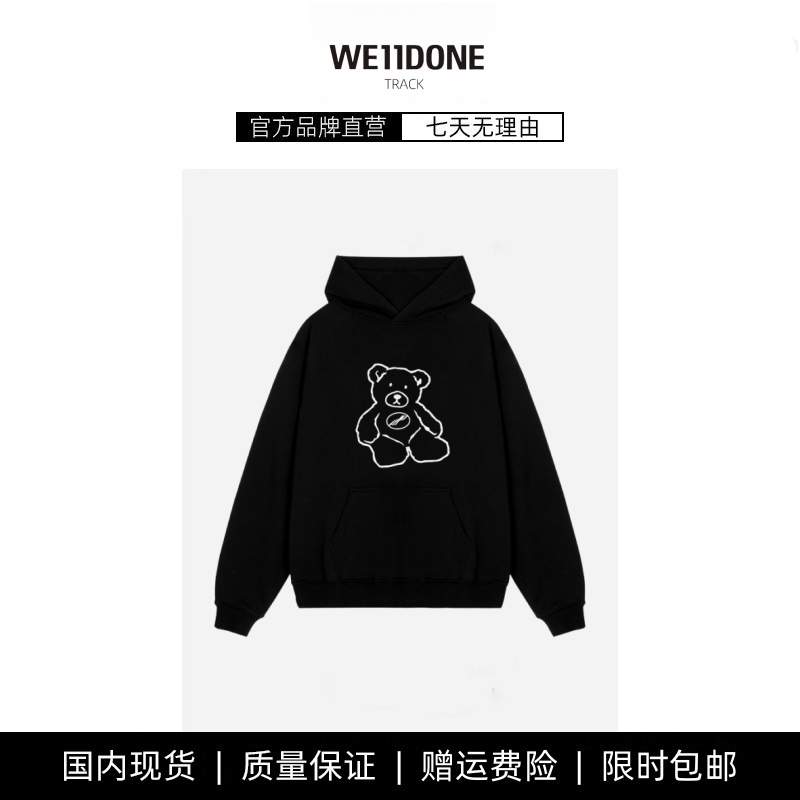 【现货】WE11DONE TRACK丑萌小熊小众韩版潮牌加绒宽松连帽卫衣棉