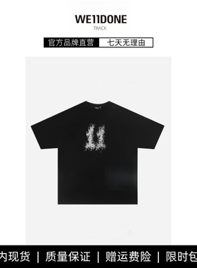 【现货】WE11DONE TRACK简约logo烫钻重磅双纱精梳棉面料短袖T恤