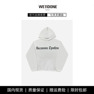 KANYE侃爷美式 TRACK WE11DONE 潮牌秋冬宽松情侣连帽卫衣 现货