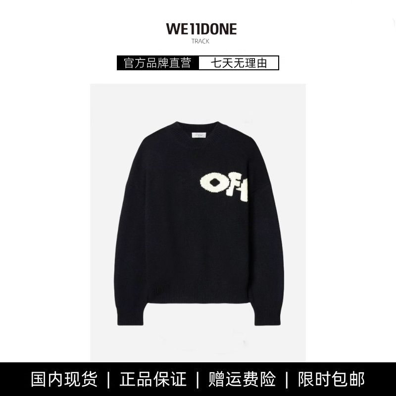 宽松圆领加绒秋冬针织毛衣潮牌