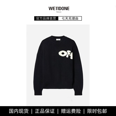 宽松圆领加绒秋冬针织毛衣潮牌