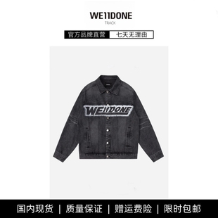 【现货】WE11DONE TRACK字母LOGO涂鸦水洗做旧复古潮牛仔夹克外套