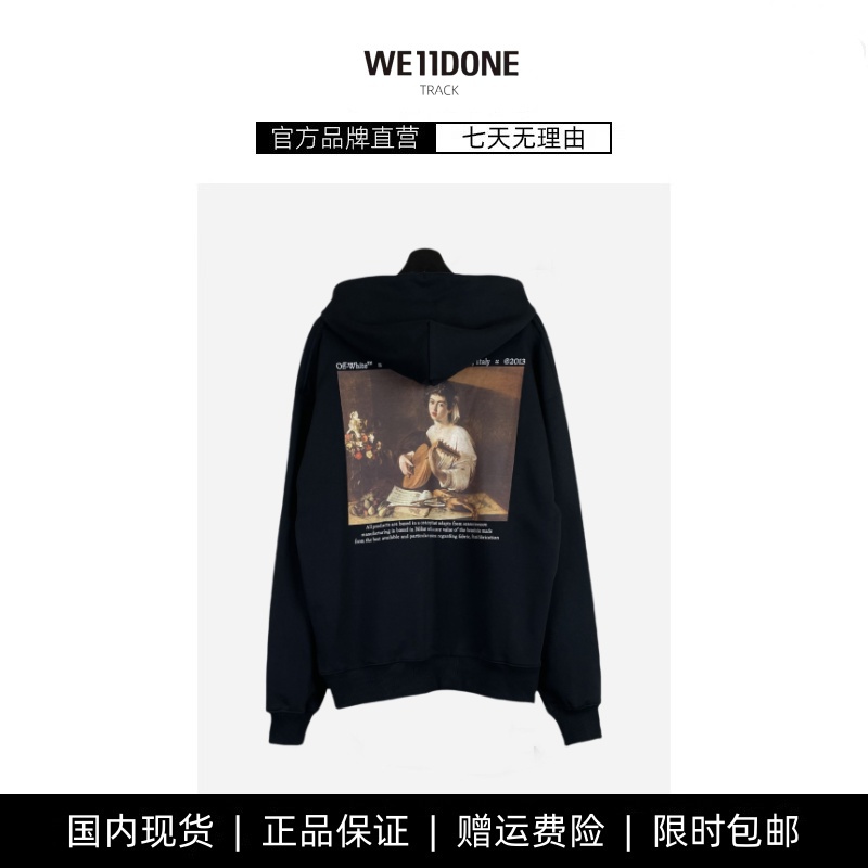 【现货】WE11DONE TRACK秋冬新款古筝女人图案套头连帽卫衣男女