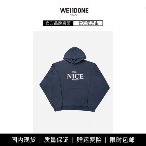 【现货】WE11DONE TRACK be nice印花宽松破坏水洗做旧连帽卫衣