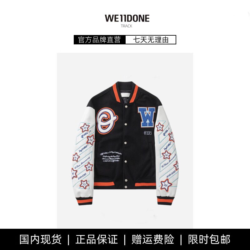 【现货】WE11DONE TRACK秋冬新款卡通魔法师图案棒球服夹克外套