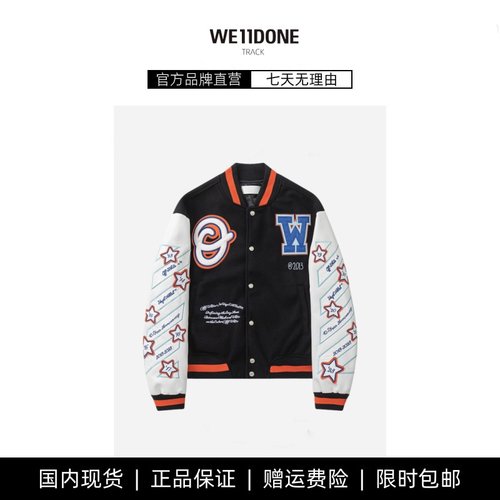 【现货】WE11DONE TRACK秋冬新款卡通魔法师图案棒球服夹克外套
