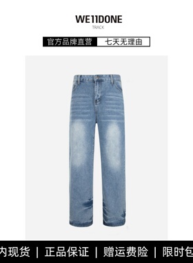 【现货】WE11DONE TRACK裤子美式极简猫须水洗冰蓝直筒牛仔裤长裤
