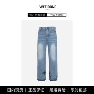 现货 极简猫须水洗冰蓝直筒牛仔裤 WE11DONE 子美式 长裤 TRACK裤
