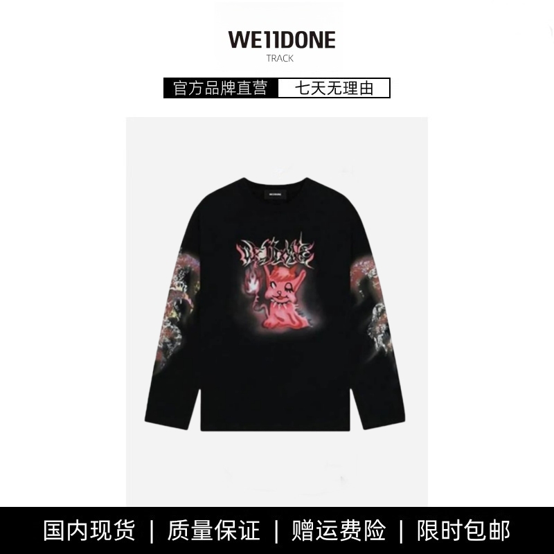 【现货】WE11DONE TRACK小怪兽小火龙印花LOGO宽松打底长袖T恤