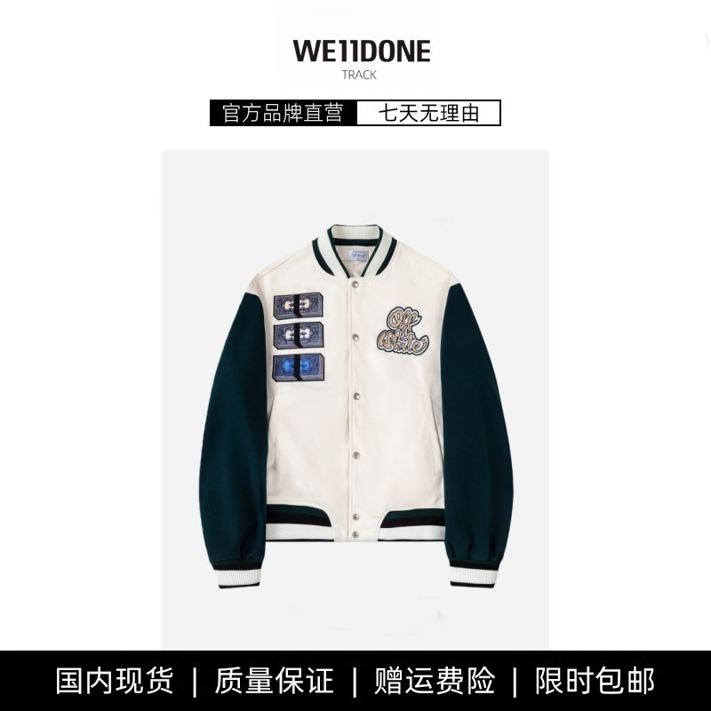 【现货】WE11DONE TRACK刺绣金钱字母图案棒球服夹克外套男女同款,男装,大码上装,淘宝优惠券,粉丝福利购,淘宝优惠卷