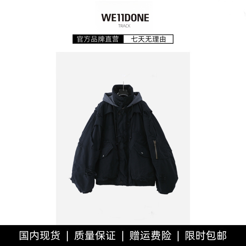 【现货】WE11DONE TRACK破坏水洗做旧拉链卫衣连帽夹克棉服外套