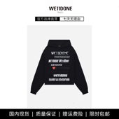 现货 WE11DONE TRACK新款 爱心发泡立体印花字母短款 连帽卫衣衫