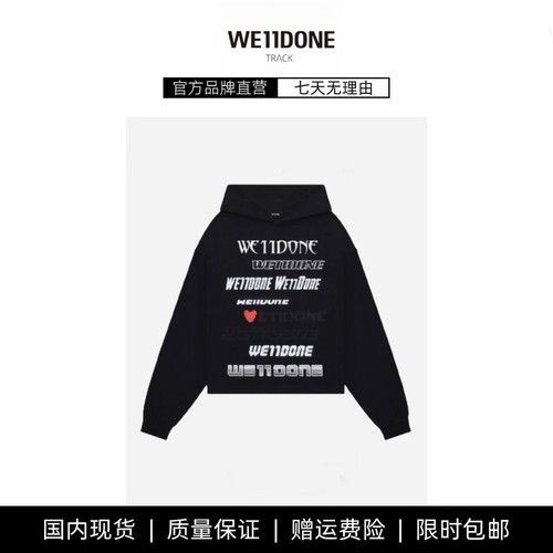 【现货】WE11DONE TRACK新款爱心发泡立体印花字母短款连帽卫衣衫