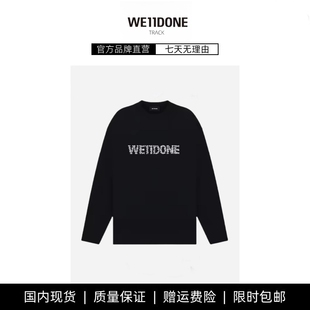 【现货】WE11DONE TRACK赵露思同款珍珠字母长袖T恤welldone男女